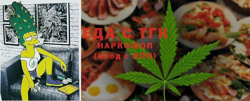 даркнет как зайти  наркота  Старая Русса  Cannafood конопля 