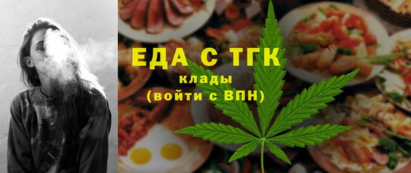 MESCALINE Богородицк