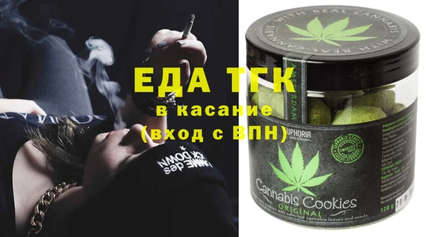 MESCALINE Богородицк