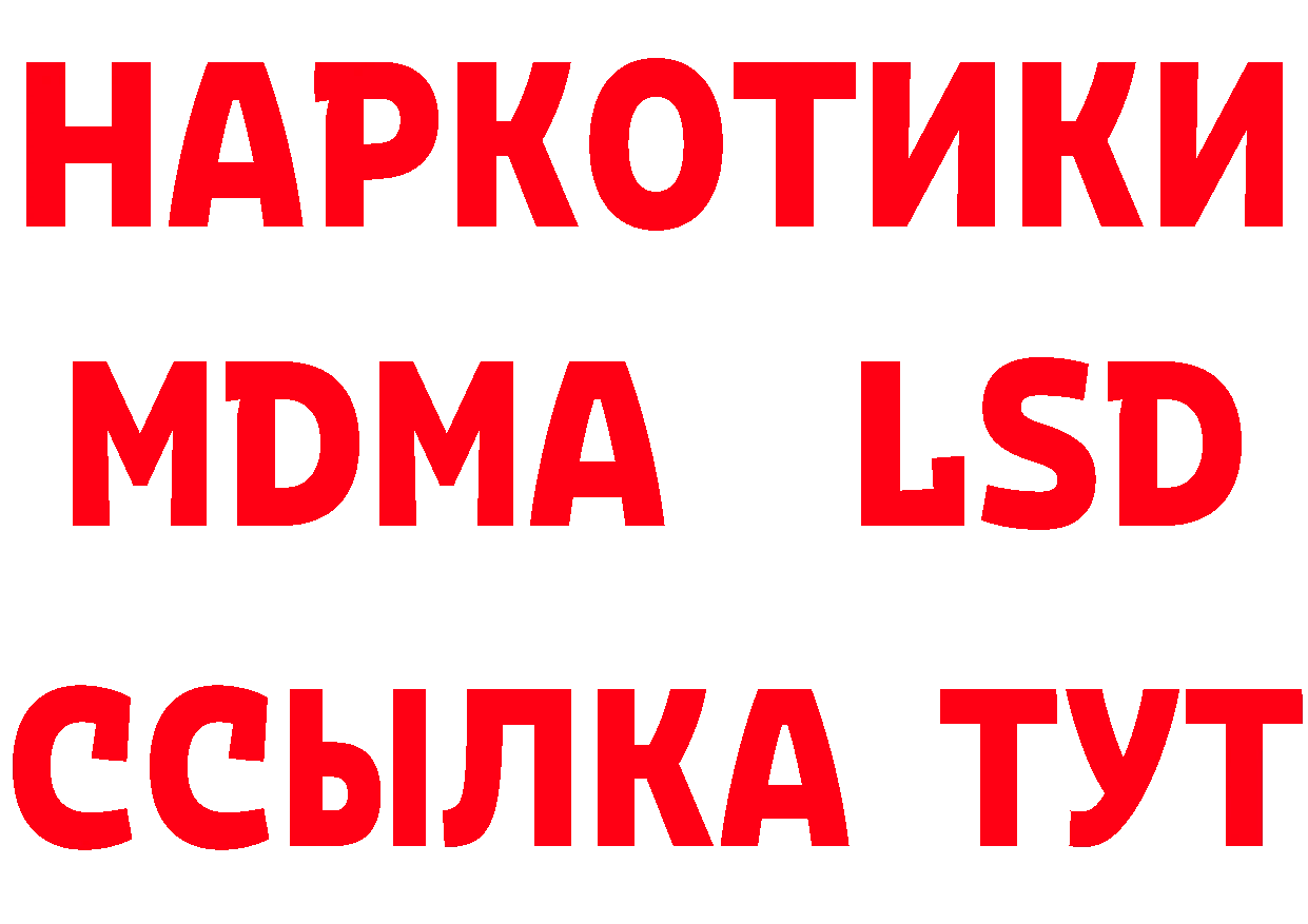 Альфа ПВП СК КРИС зеркало дарк нет OMG Старая Русса