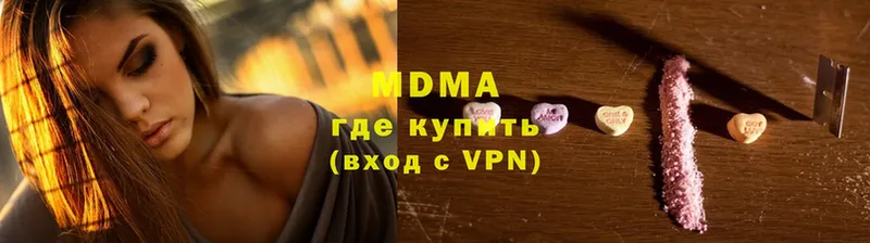 сколько стоит  Старая Русса  МДМА кристаллы 